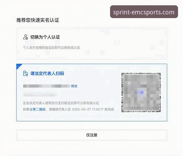 易倍体育官网注册 易倍体育EMC官网注册使用教程——从零开始完成账号注册与APP安装