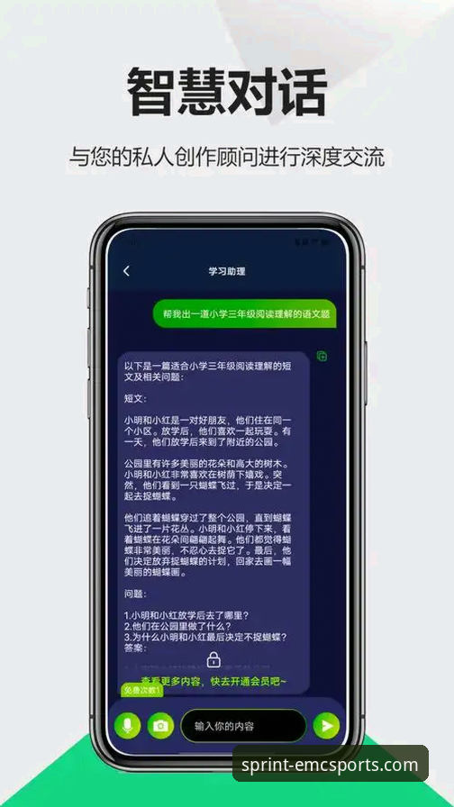 易倍体育下载安装安卓版 揭秘易倍体育EMC:安卓版下载安装背后的高效方案